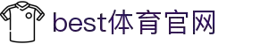 CHINA·best365英国在线体育(有限公司)-官方网站